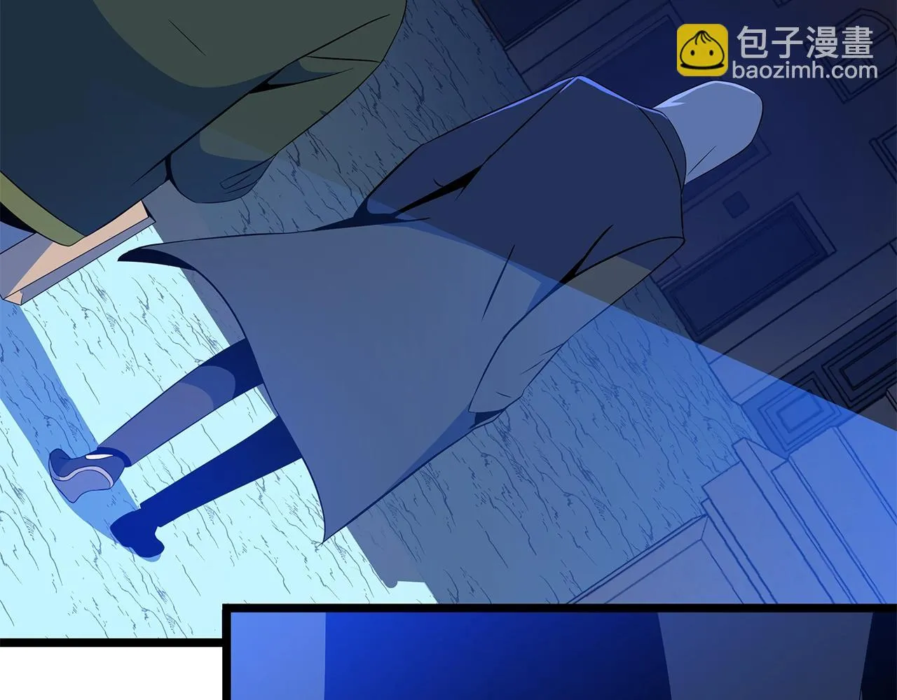 第116话 被隐藏的地下城 第56页