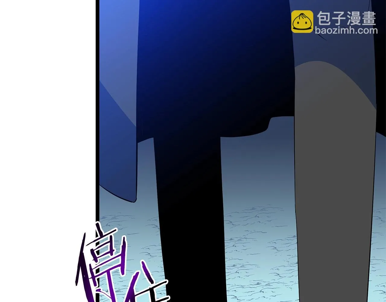 第116话 被隐藏的地下城 第57页
