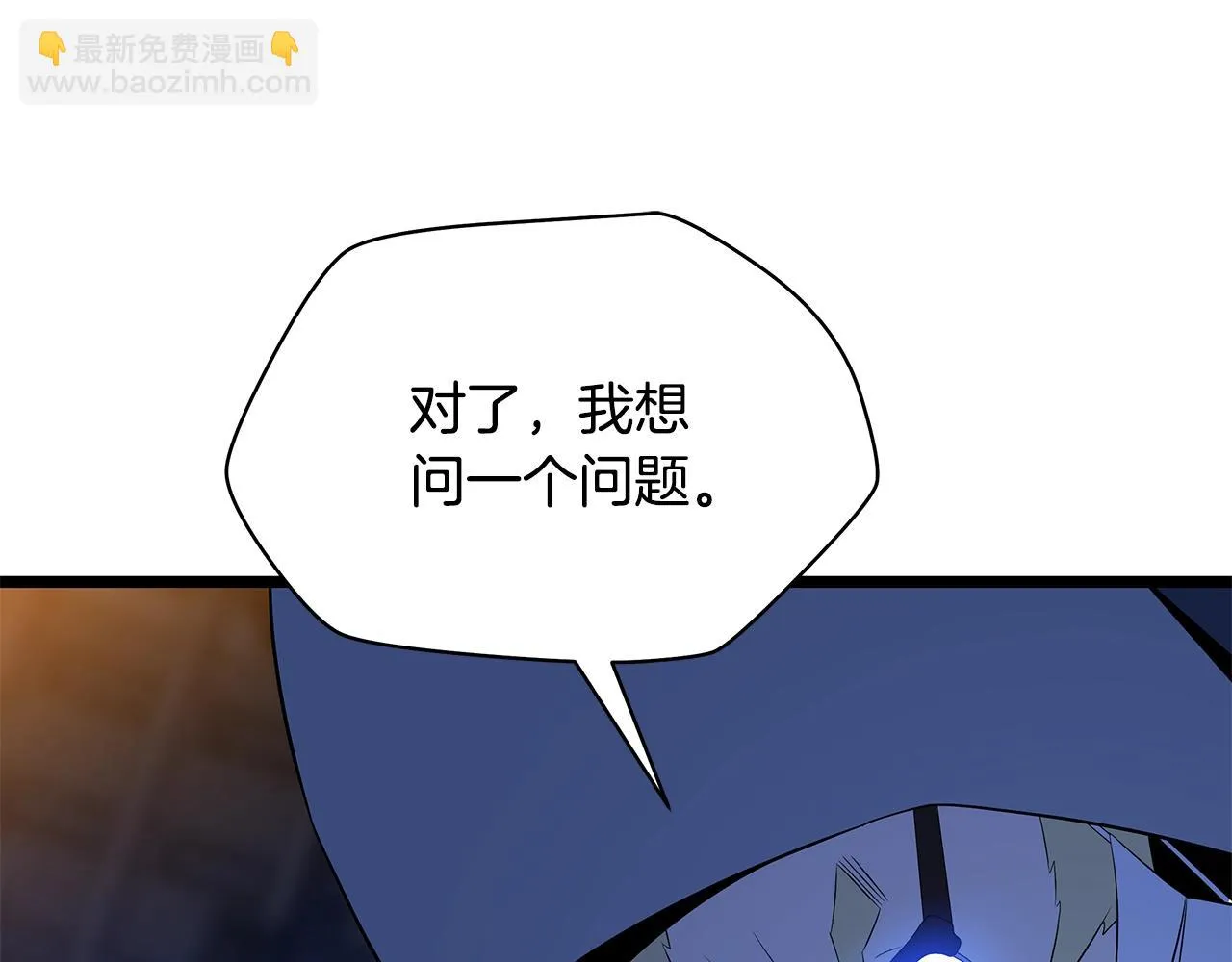 第116话 被隐藏的地下城 第59页