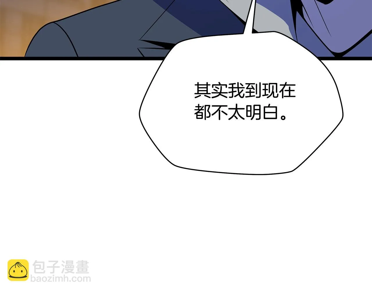 第116话 被隐藏的地下城 第64页