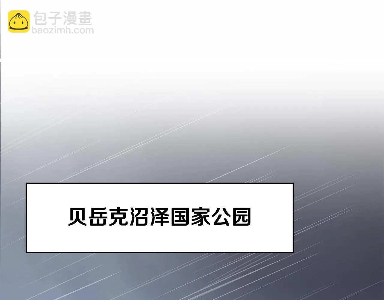 第116话 被隐藏的地下城 第77页