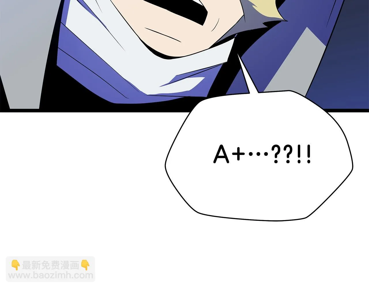 第116话 被隐藏的地下城 第86页