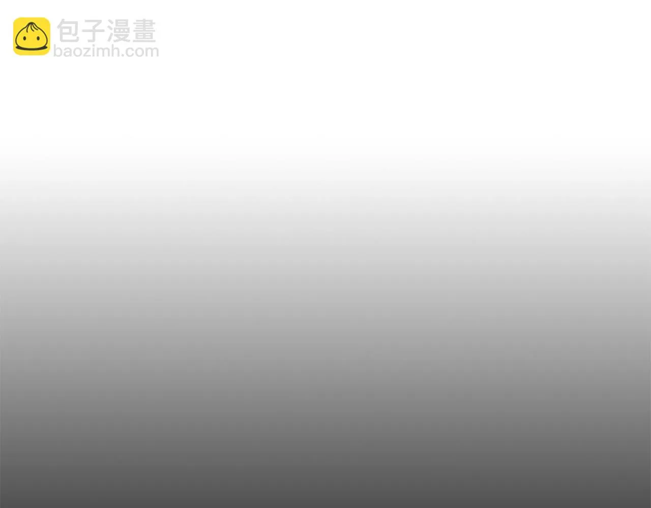 第116话 被隐藏的地下城 第93页