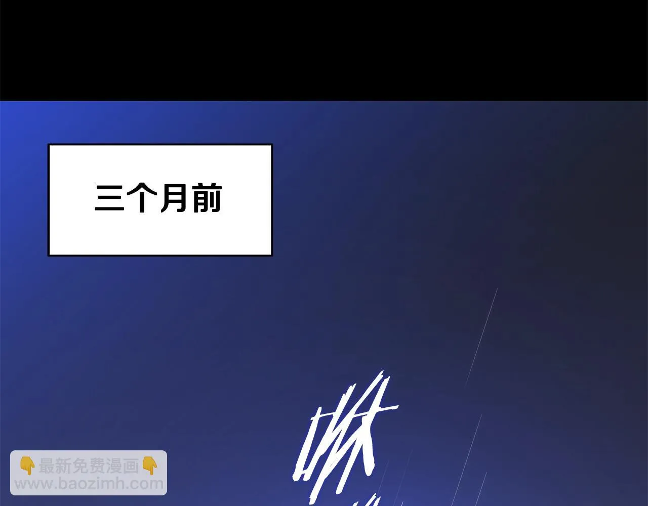 第116话 被隐藏的地下城 第95页