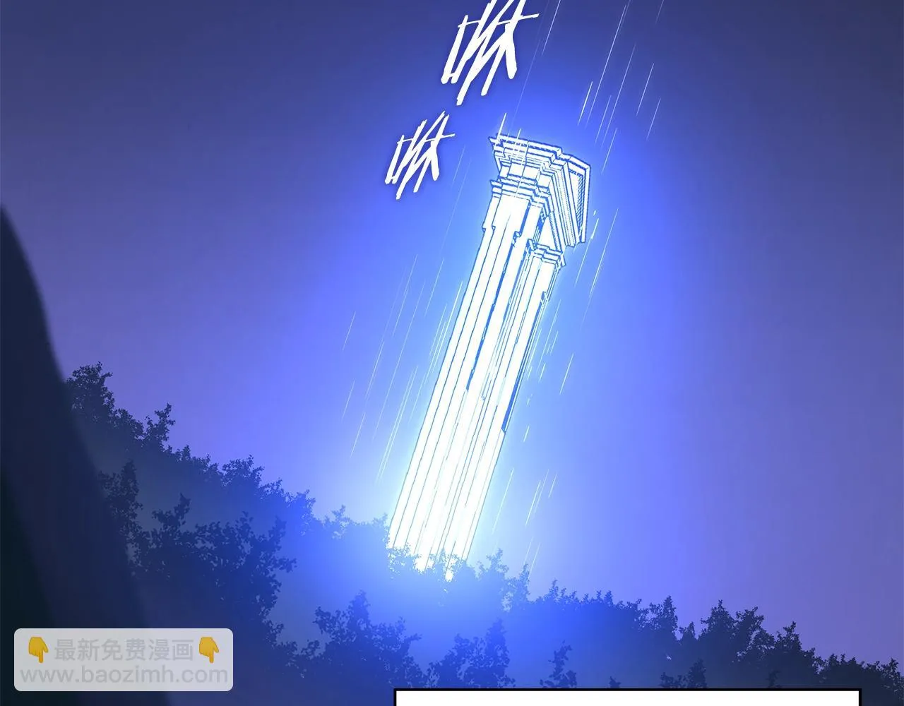 第116话 被隐藏的地下城 第96页