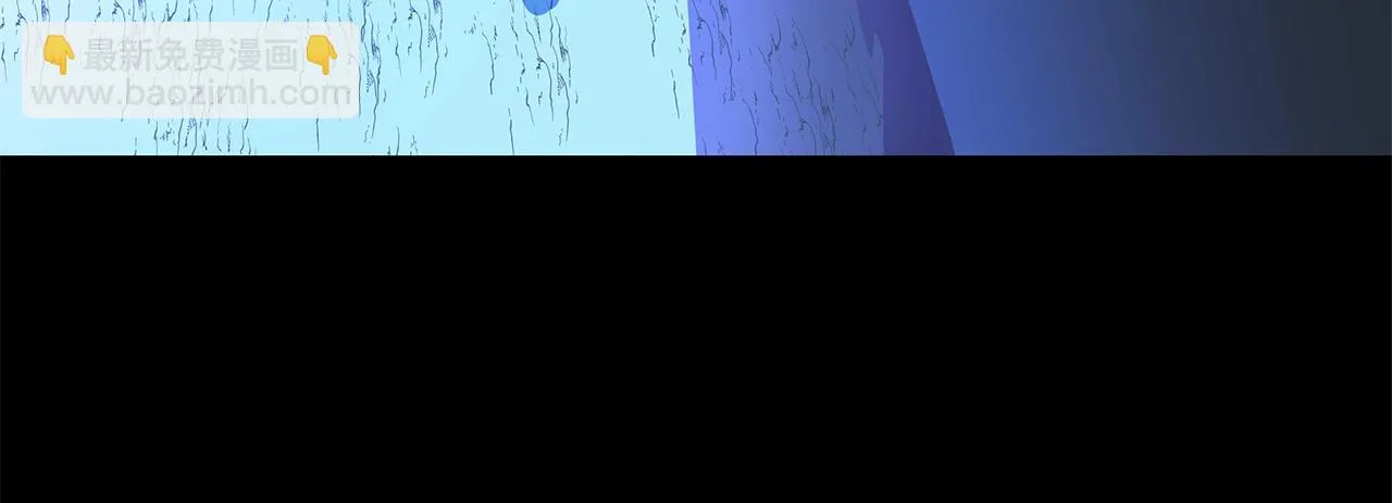 第116话 被隐藏的地下城 第109页