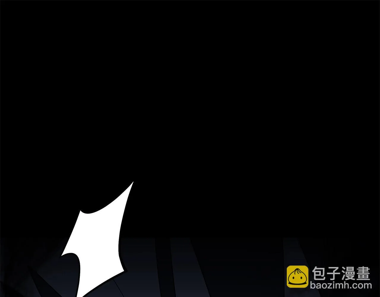 第116话 被隐藏的地下城 第119页