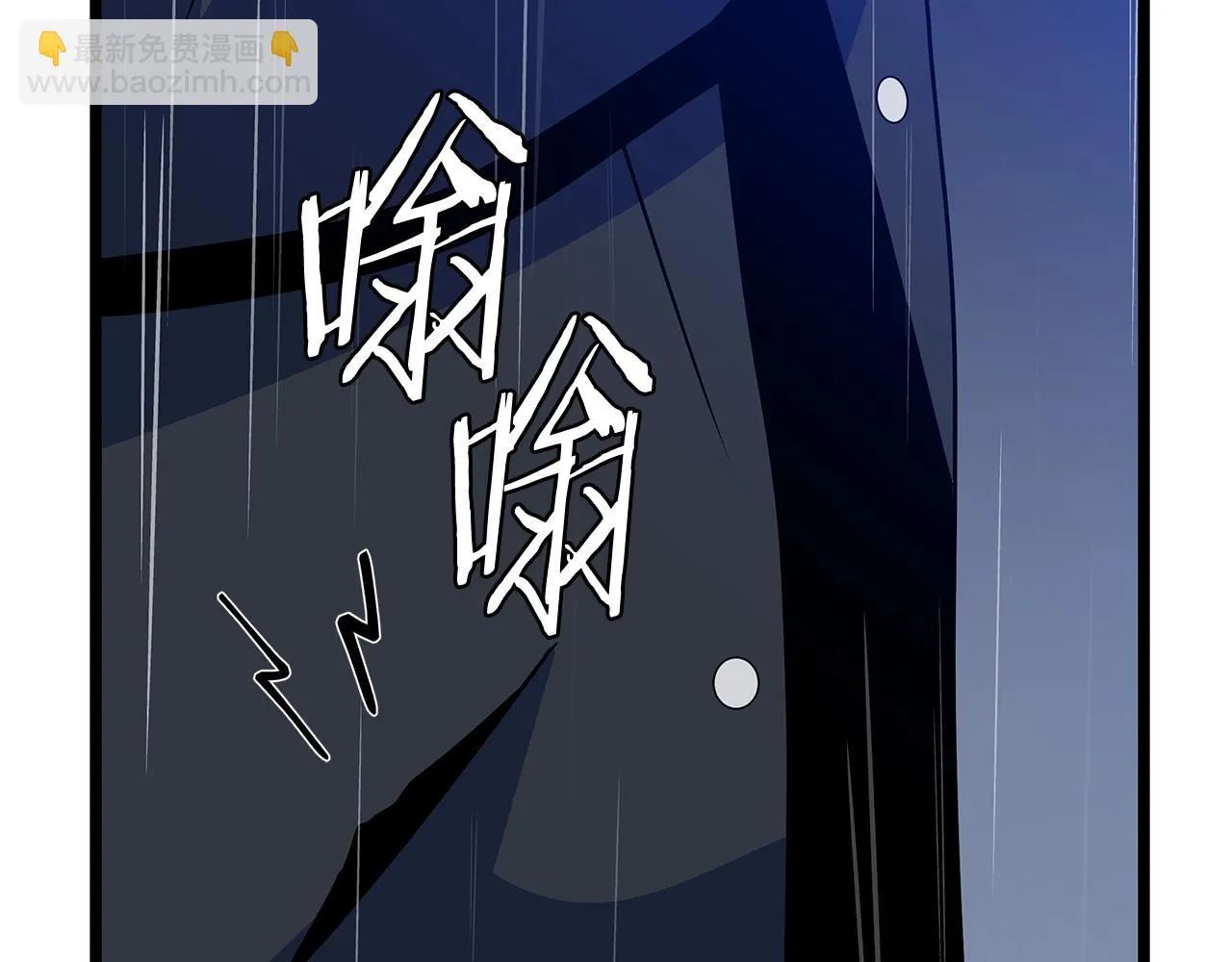 第116话 被隐藏的地下城 第131页