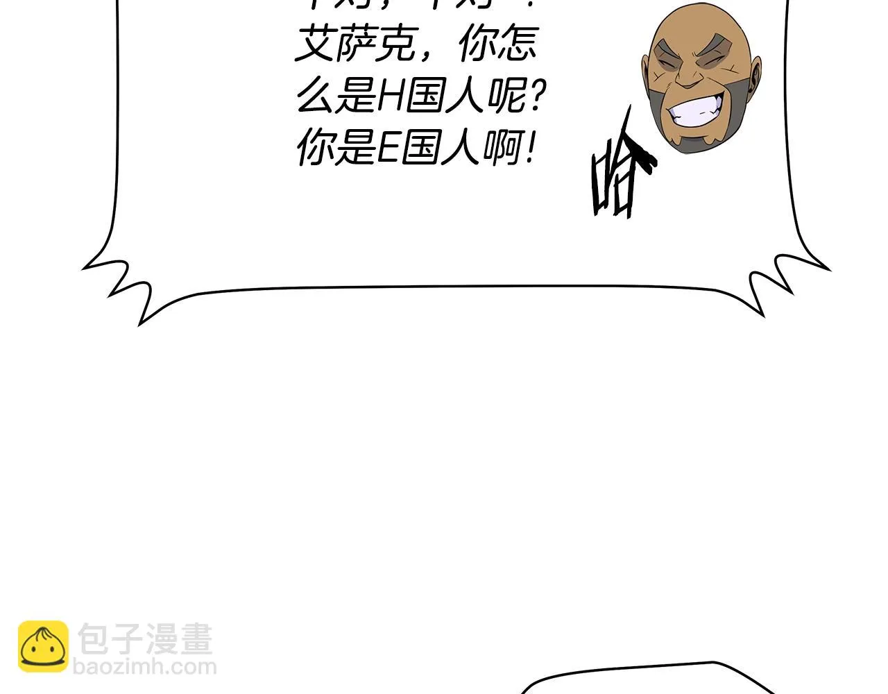 第116话 被隐藏的地下城 第140页