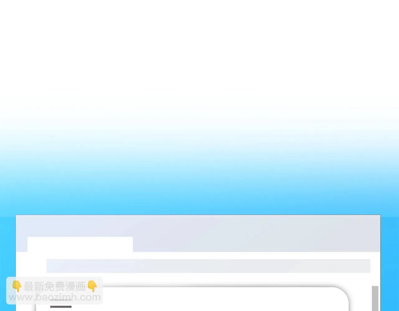 第116话 被隐藏的地下城 第146页