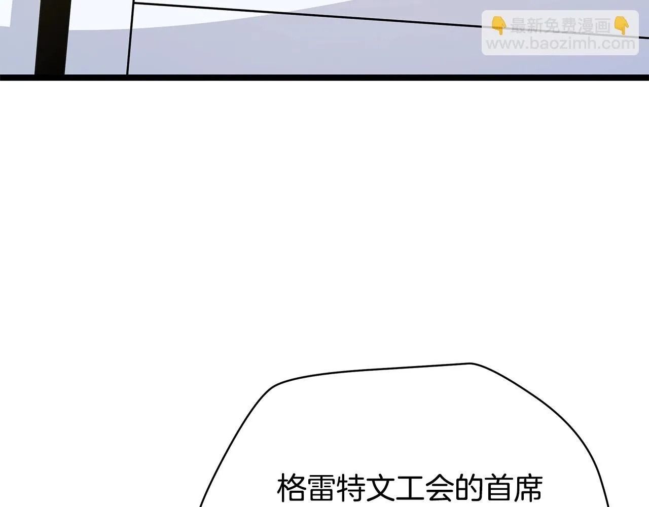 第116话 被隐藏的地下城 第156页
