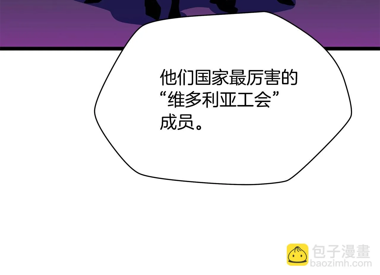 第116话 被隐藏的地下城 第165页