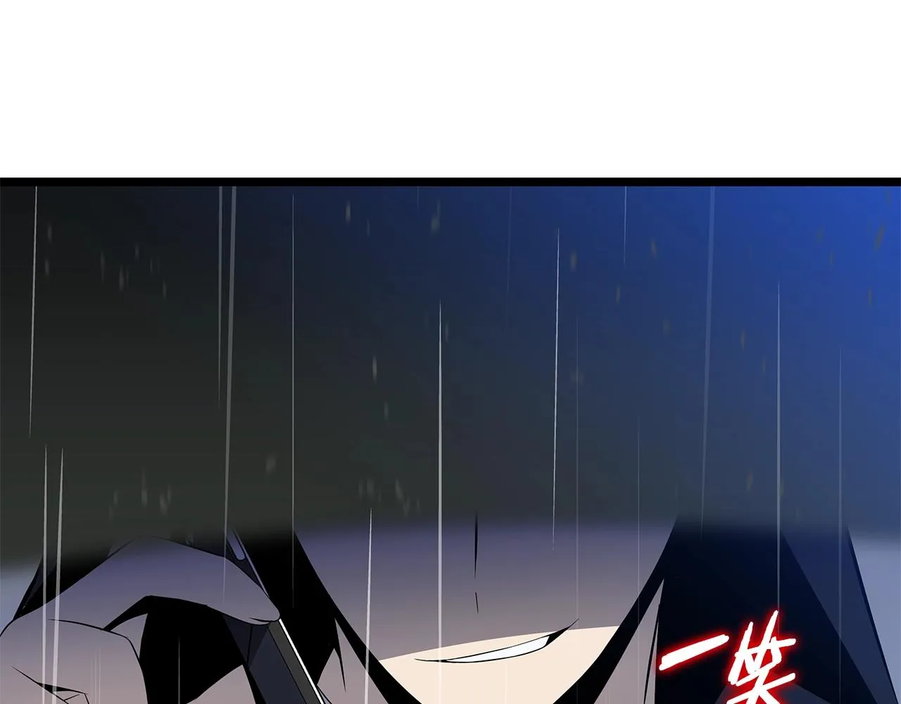 第116话 被隐藏的地下城 第166页