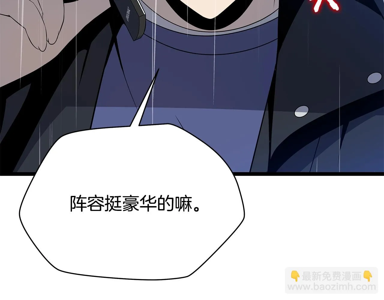 第116话 被隐藏的地下城 第167页