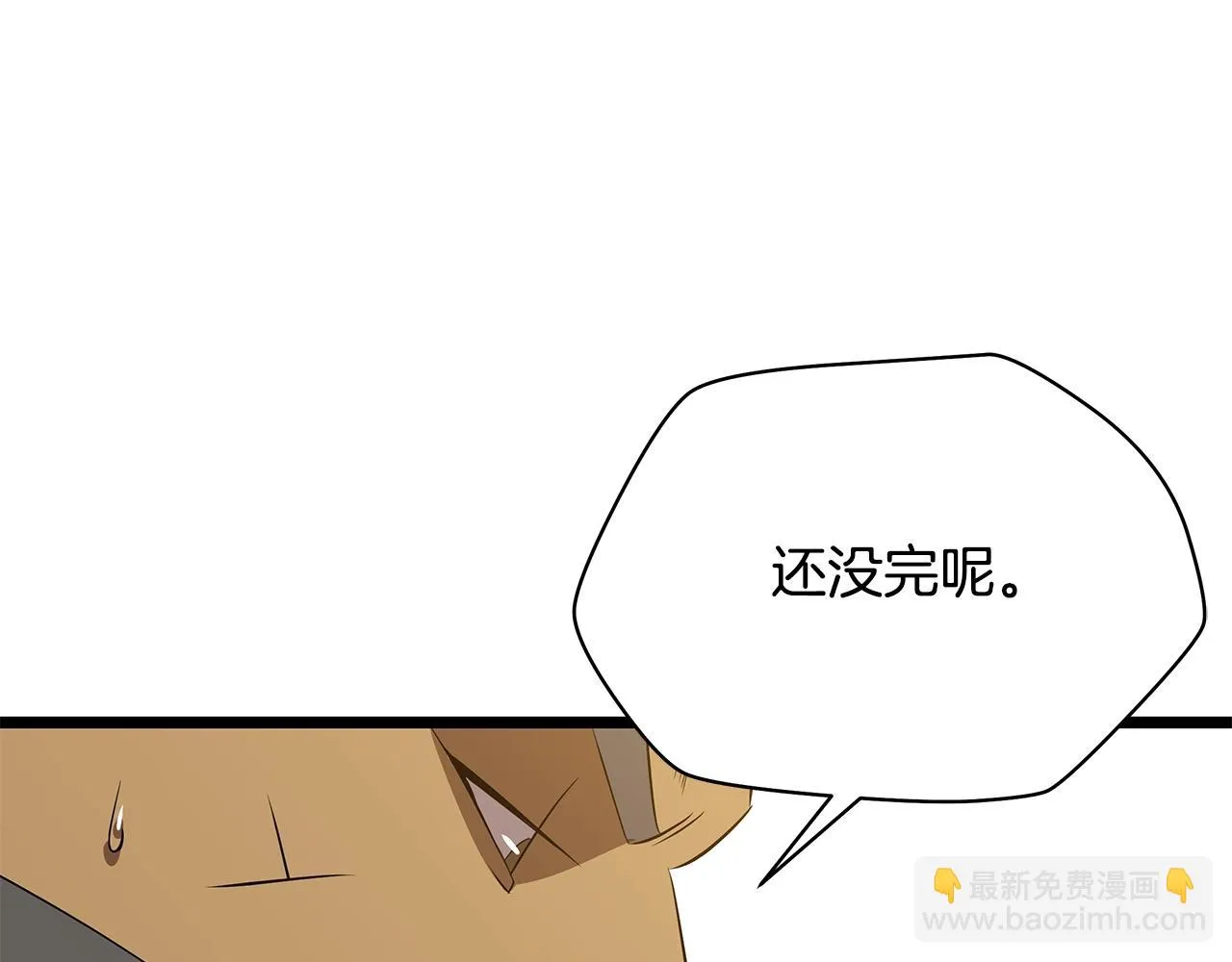 第116话 被隐藏的地下城 第168页