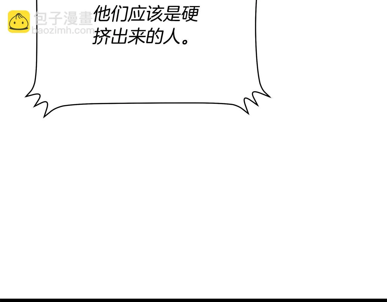 第116话 被隐藏的地下城 第175页
