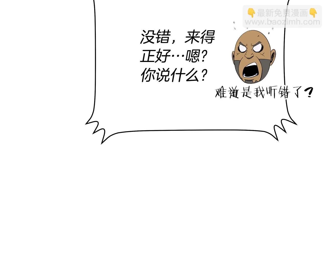 第116话 被隐藏的地下城 第185页