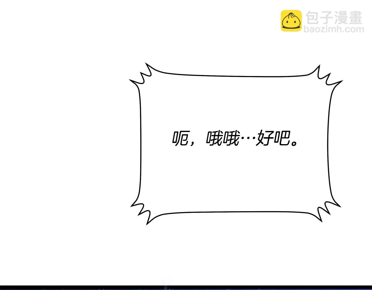 第116话 被隐藏的地下城 第190页