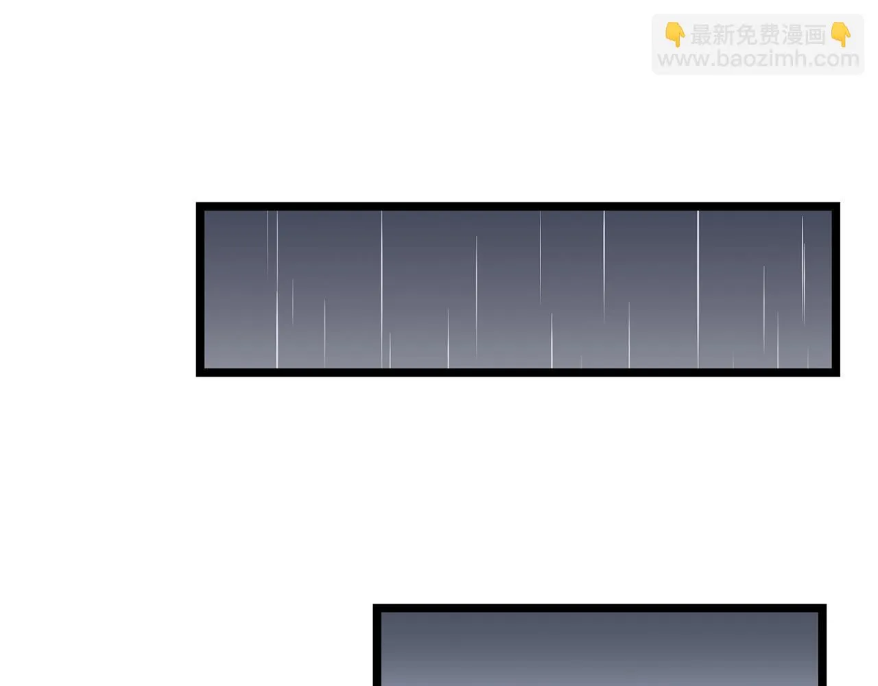 第116话 被隐藏的地下城 第196页