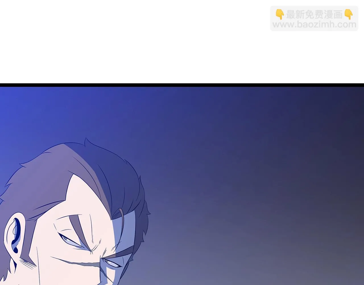 第116话 被隐藏的地下城 第205页