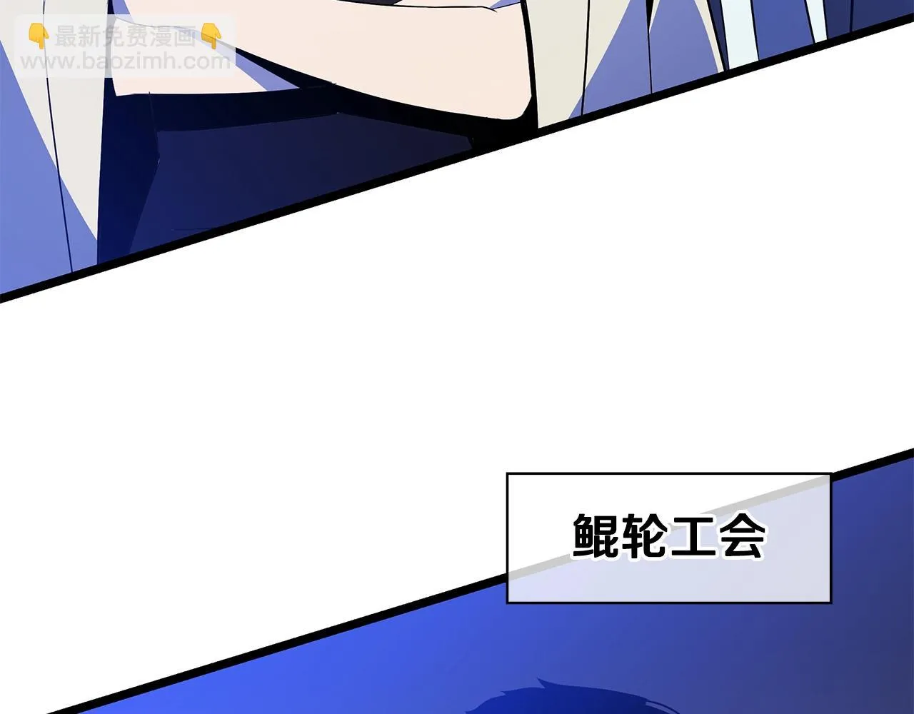 第116话 被隐藏的地下城 第210页