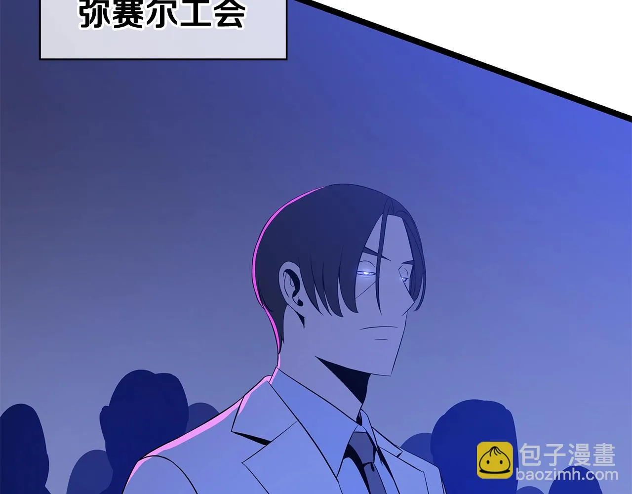 第116话 被隐藏的地下城 第213页
