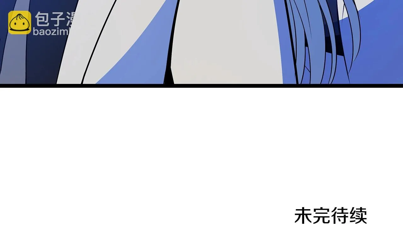 第116话 被隐藏的地下城 第222页
