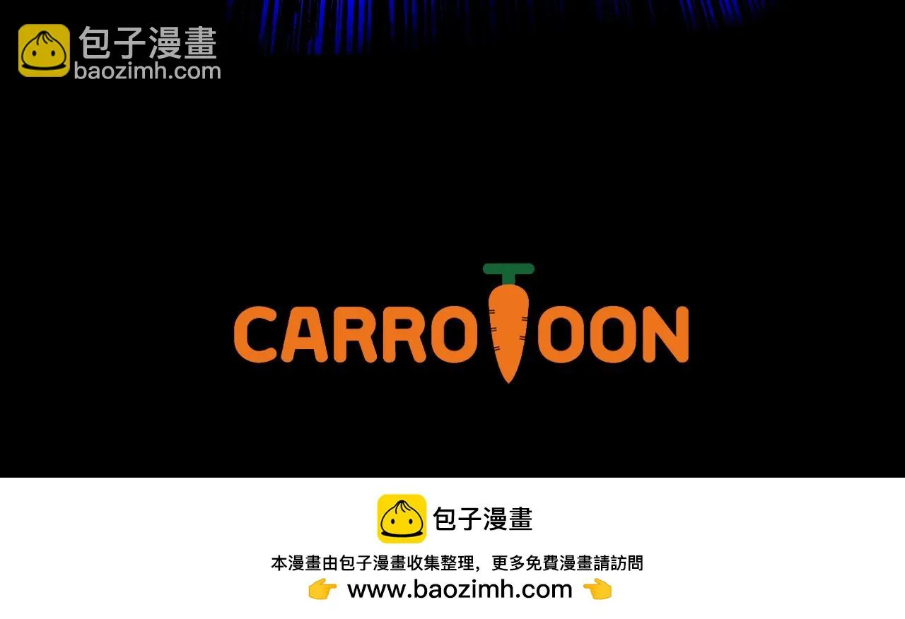 第116话 被隐藏的地下城 第226页