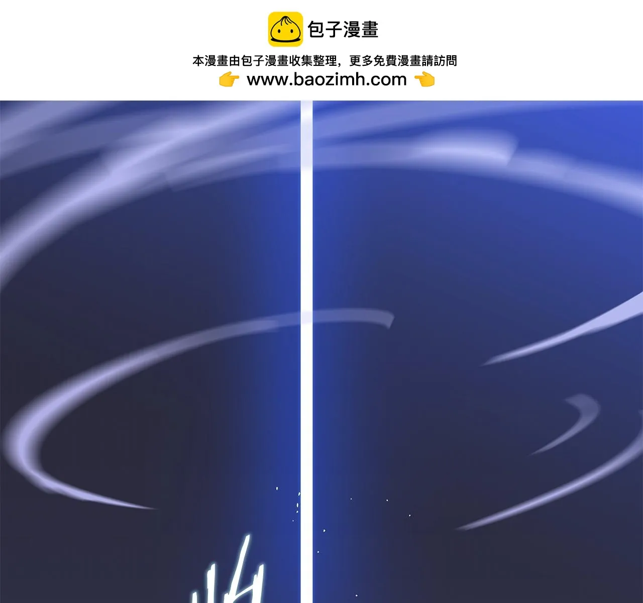 第117话 来赌一次 第1页