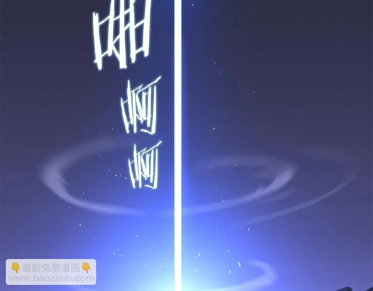 第117话 来赌一次 第2页