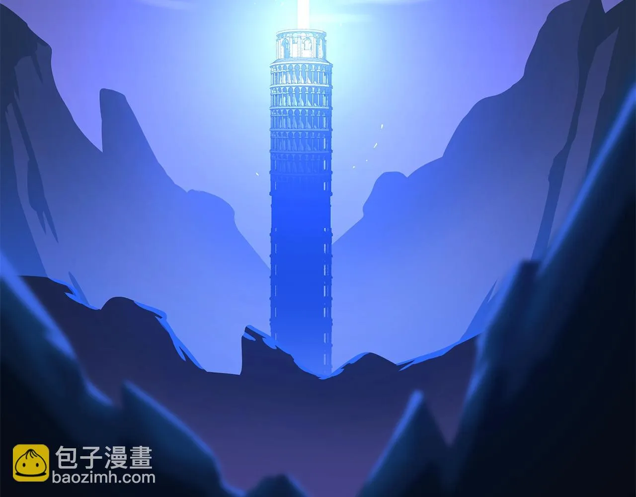 第117话 来赌一次 第3页