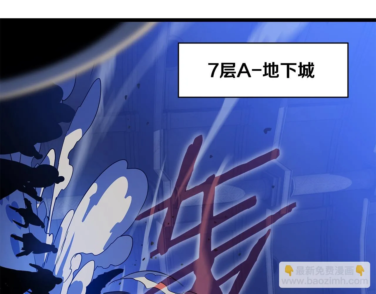 第117话 来赌一次 第5页