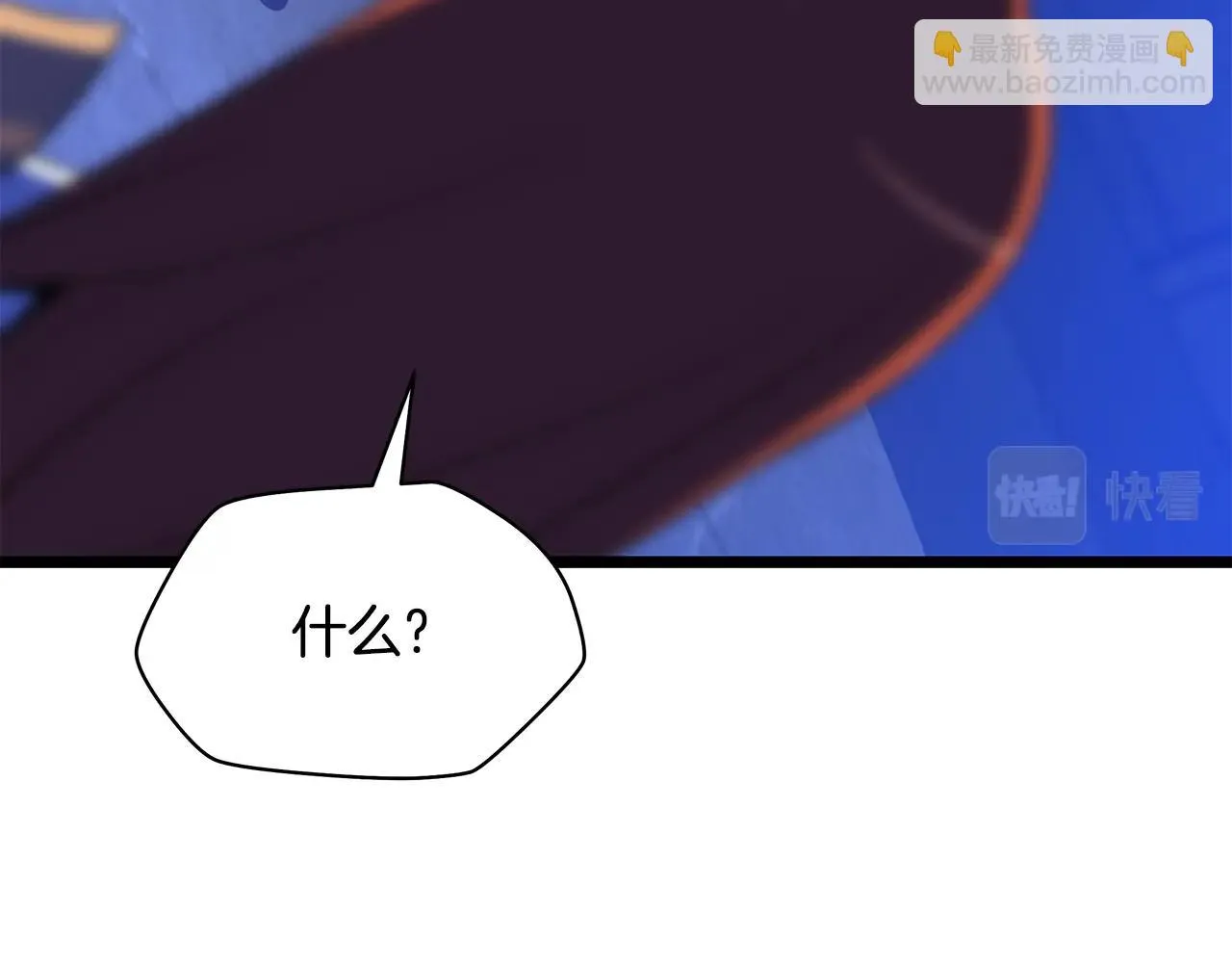 第117话 来赌一次 第25页