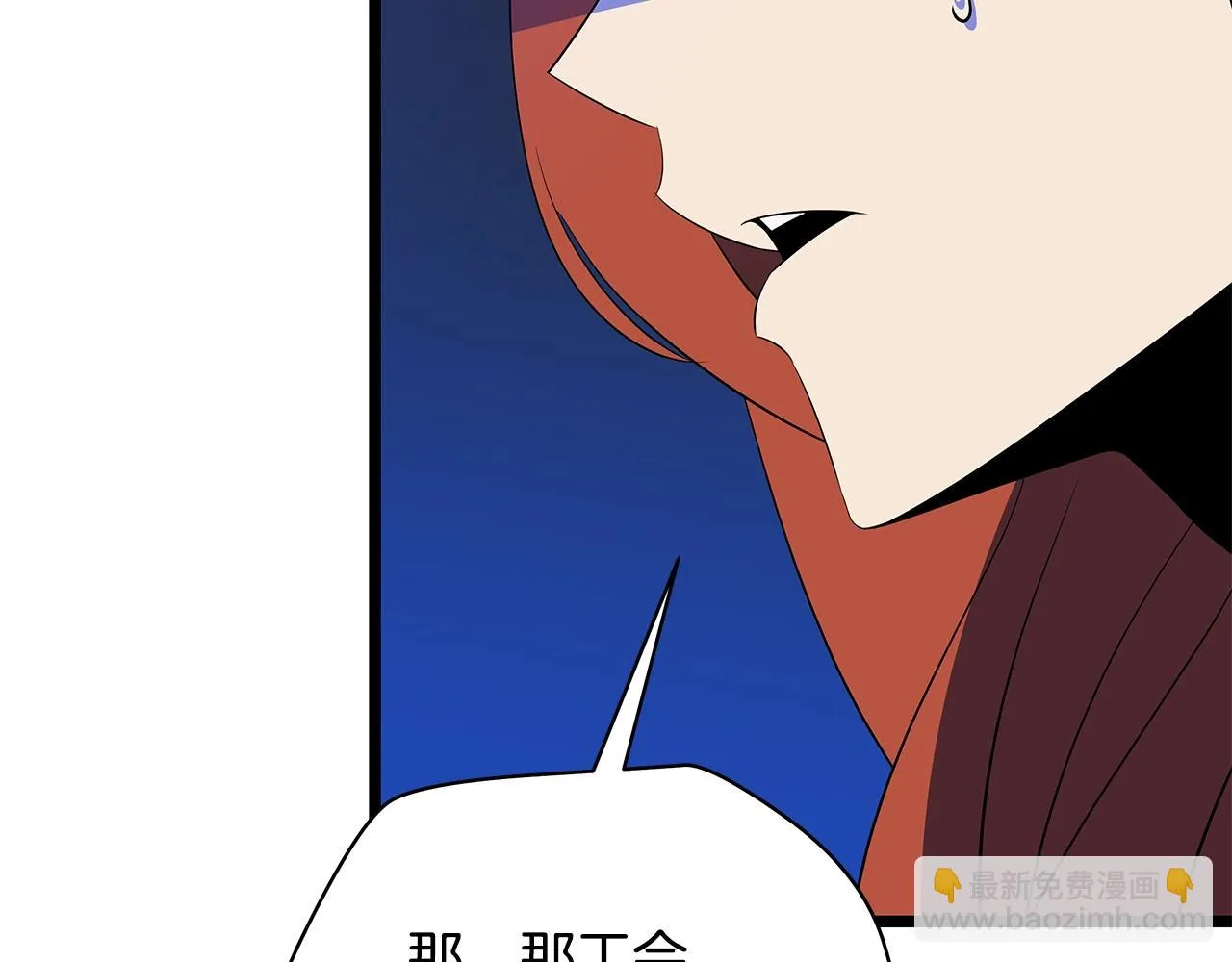 第117话 来赌一次 第28页