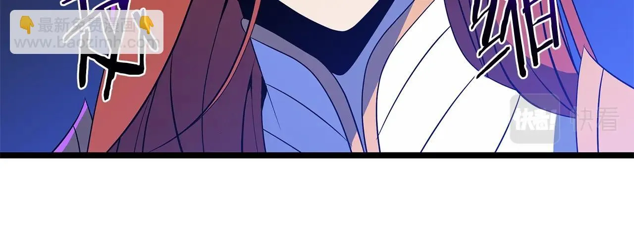 第117话 来赌一次 第36页