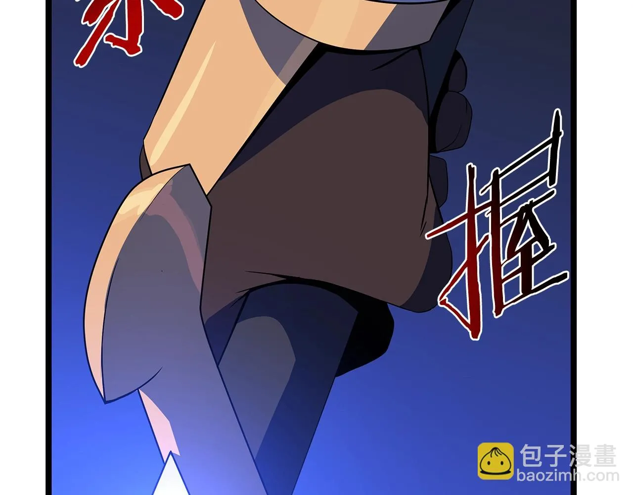 第117话 来赌一次 第41页