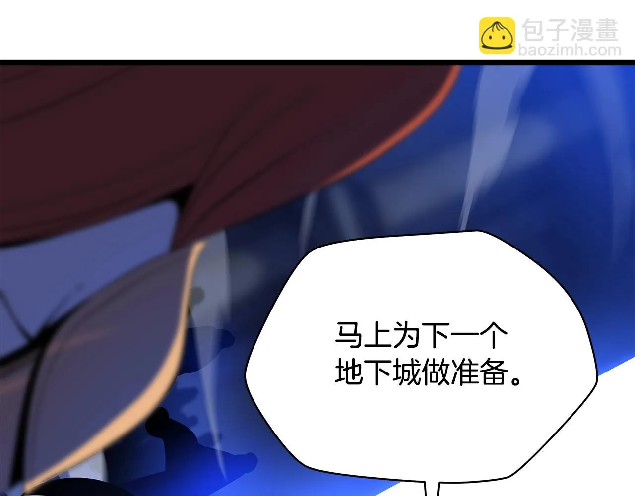 第117话 来赌一次 第43页