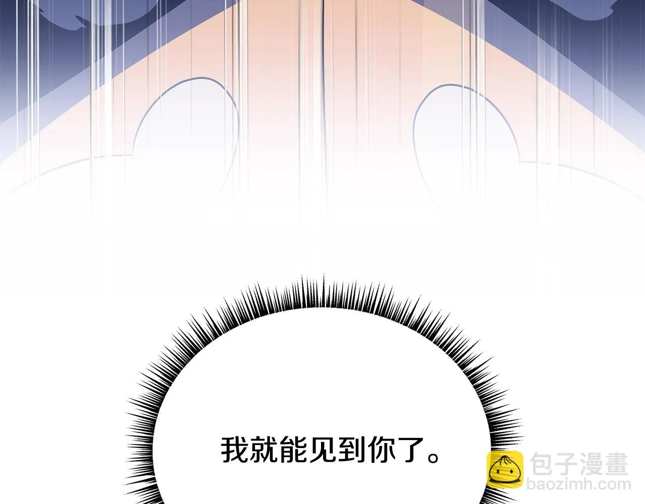 第117话 来赌一次 第48页
