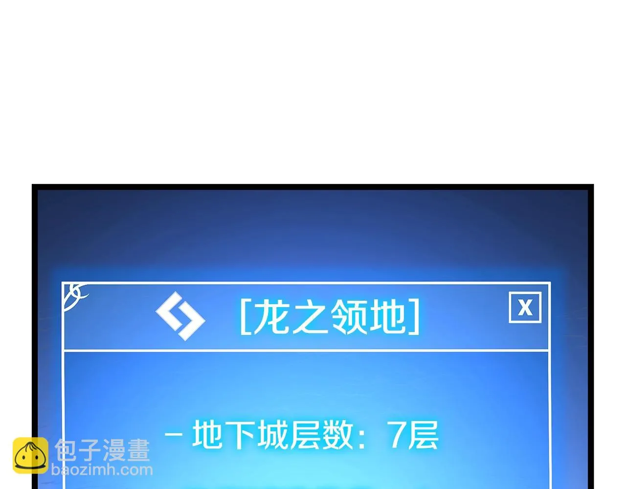 第117话 来赌一次 第53页