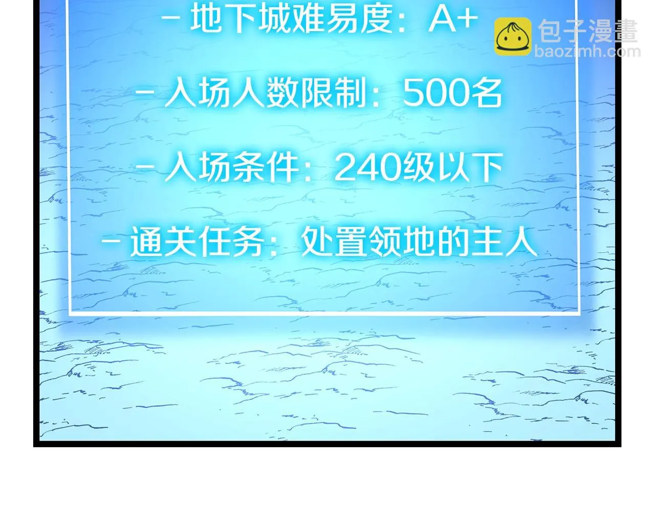 第117话 来赌一次 第54页
