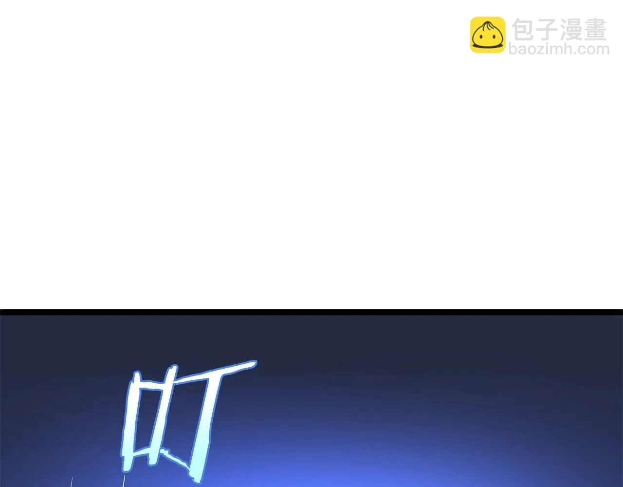 第117话 来赌一次 第55页