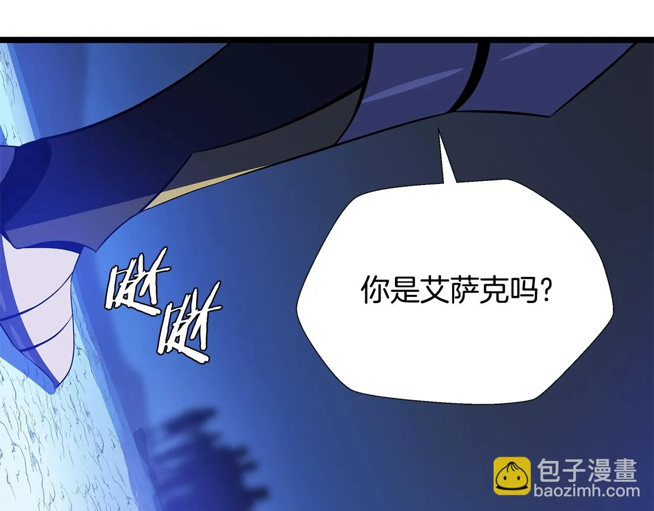 第117话 来赌一次 第63页