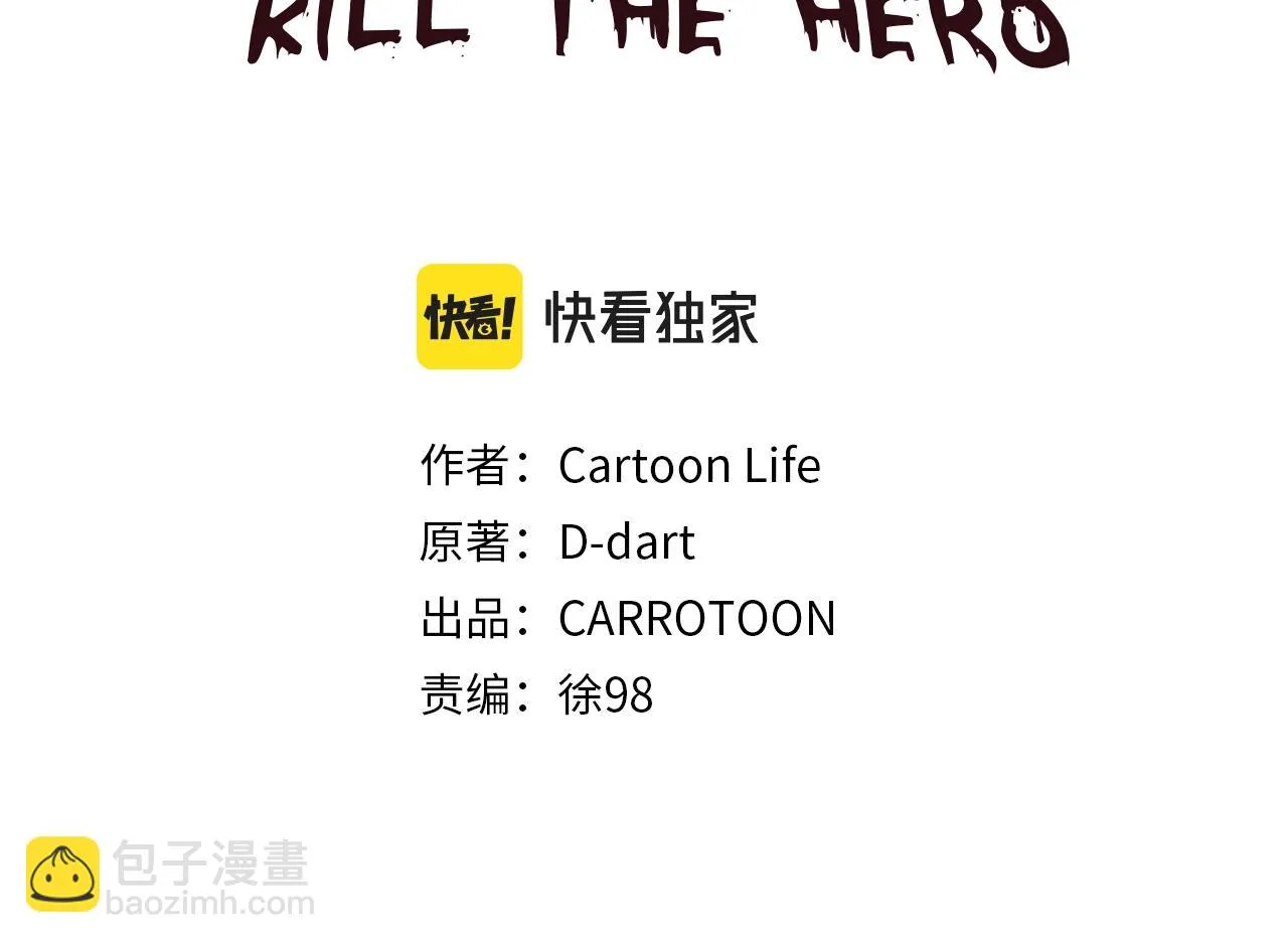 第117话 来赌一次 第69页