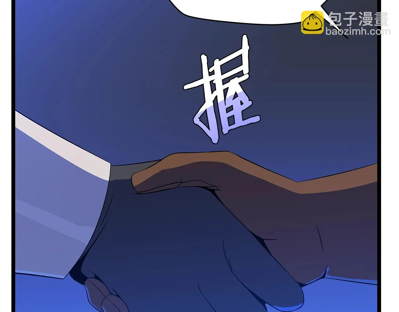 第117话 来赌一次 第76页