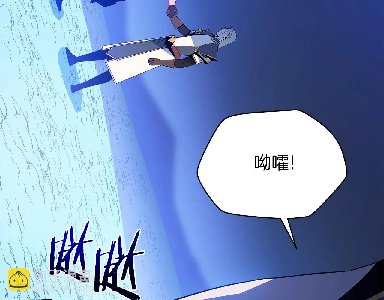 第117话 来赌一次 第85页