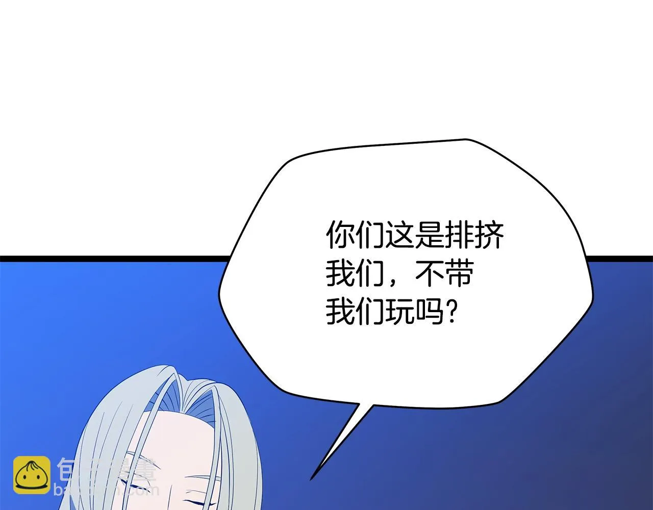 第117话 来赌一次 第87页