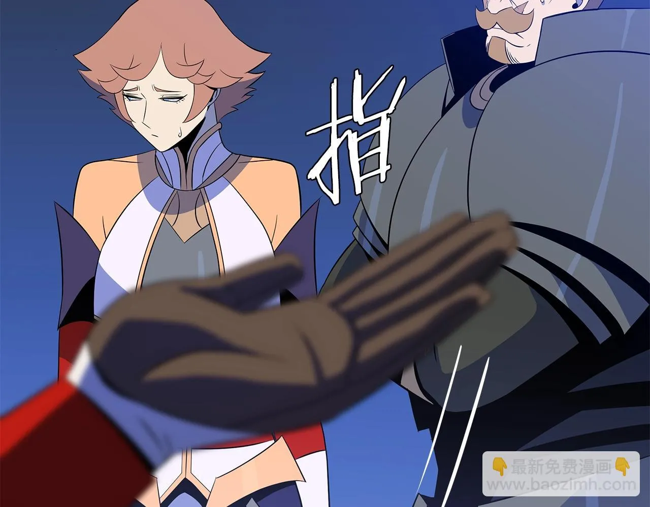 第117话 来赌一次 第91页