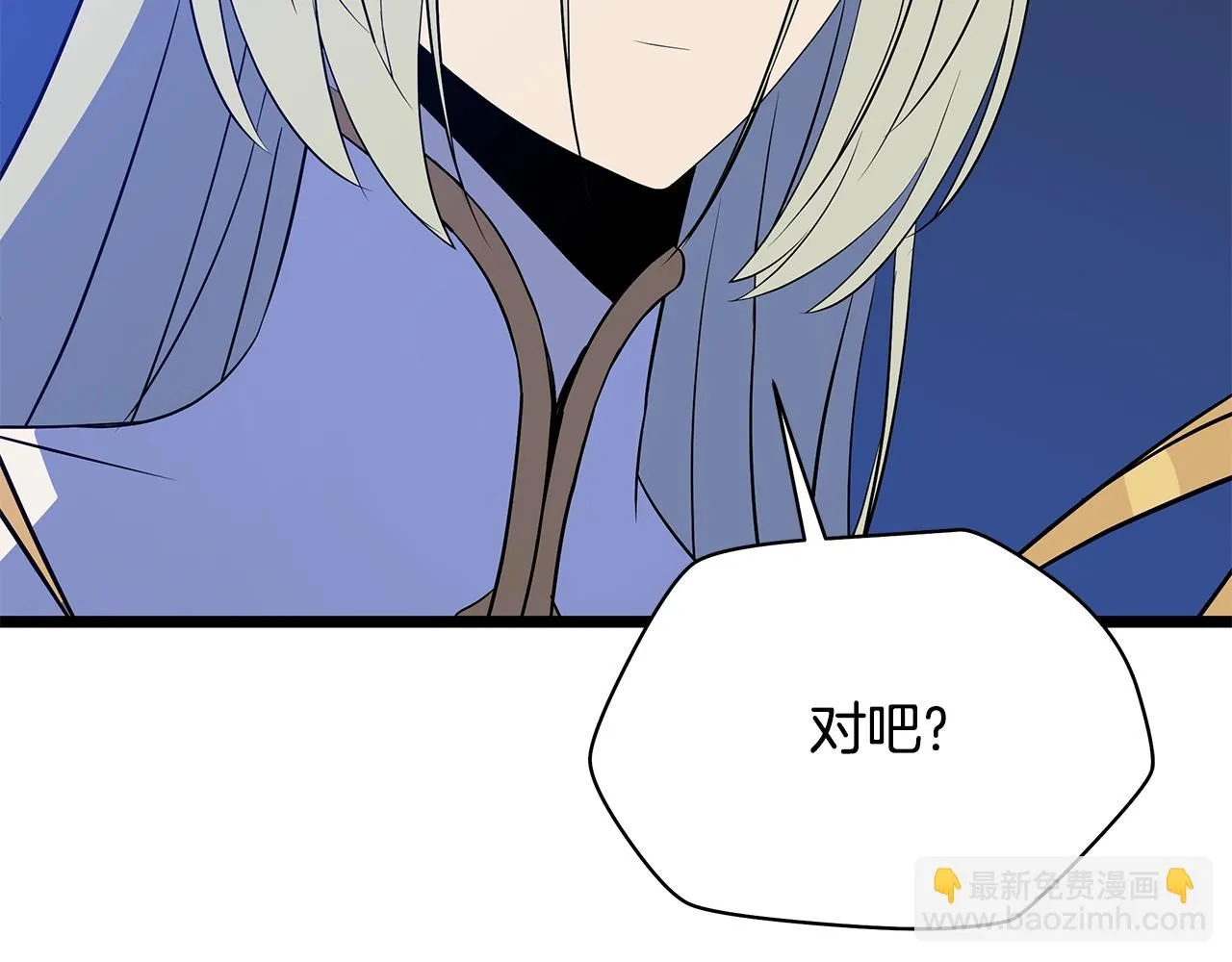 第117话 来赌一次 第94页