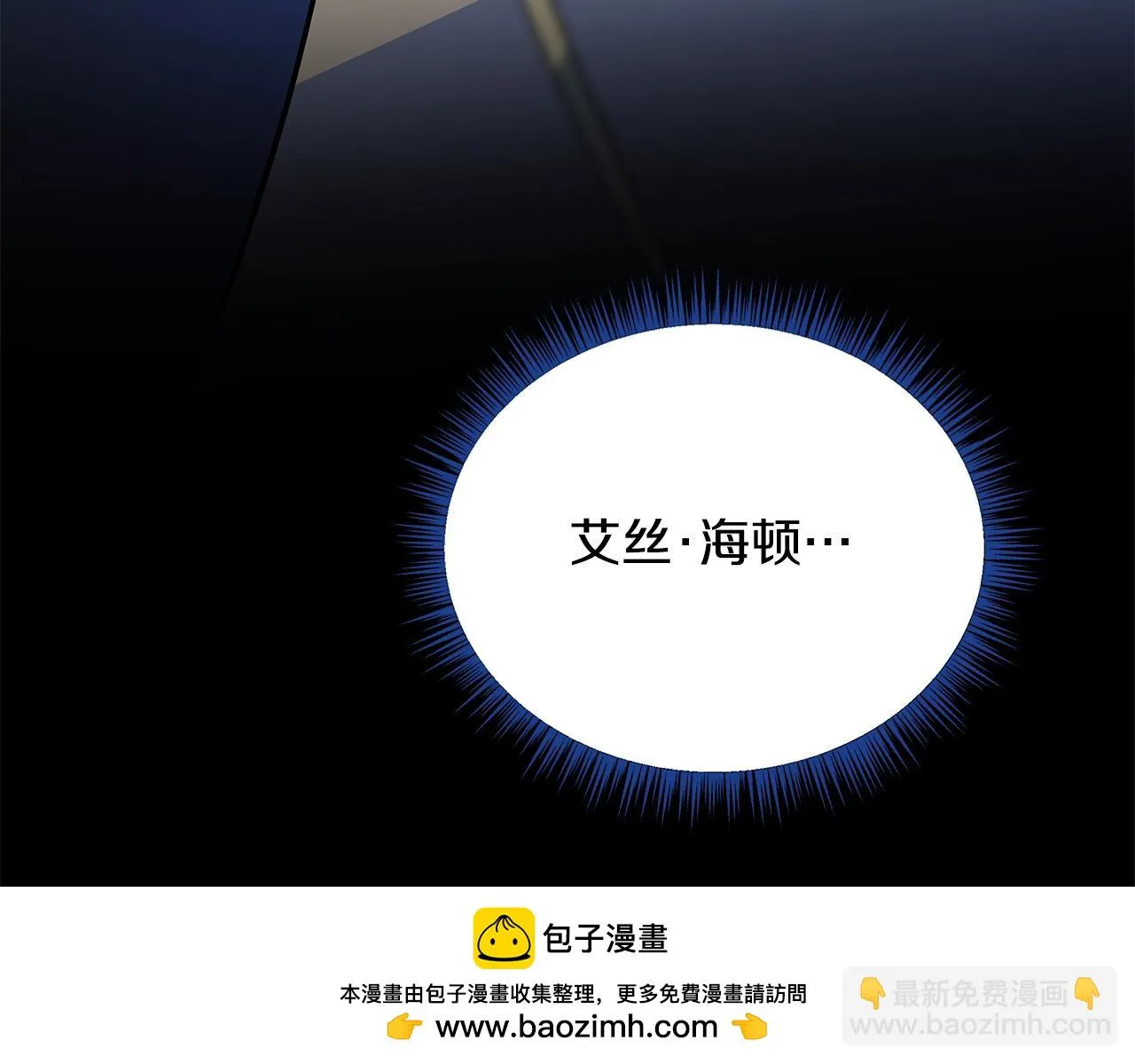 第117话 来赌一次 第100页