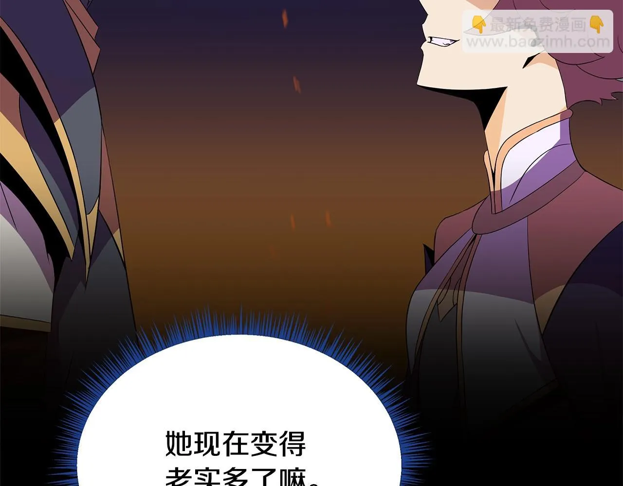 第117话 来赌一次 第102页